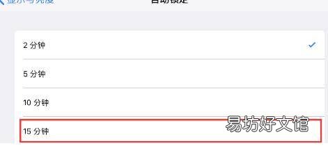 ipad怎么手动熄灭屏幕