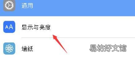 ipad怎么手动熄灭屏幕