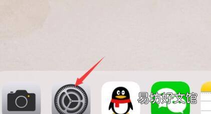 ipad怎么手动熄灭屏幕