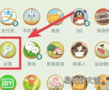 华为手机怎么投屏电视