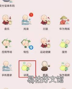 华为性能模式在哪里