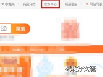 店铺关了保证金怎么退