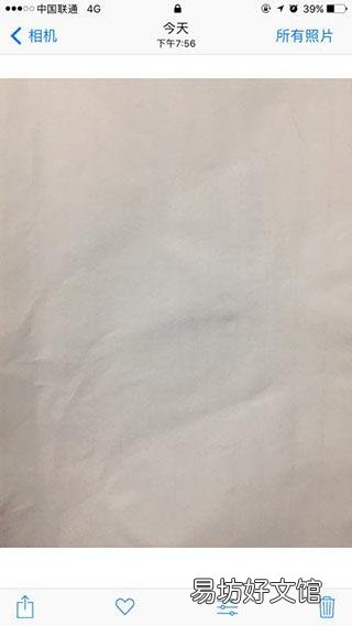 苹果手机怎么拍全屏照片