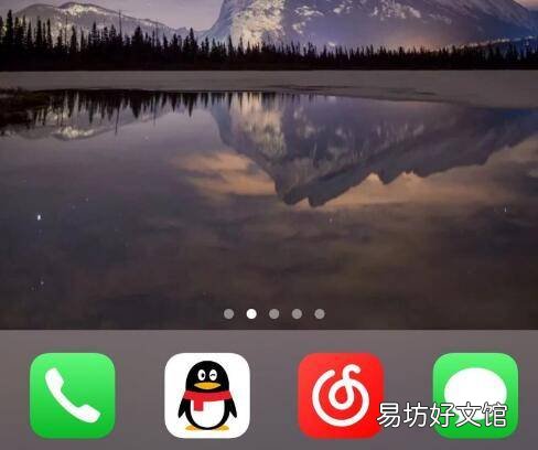 苹果12怎么竖屏锁定