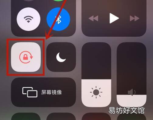 苹果12怎么竖屏锁定