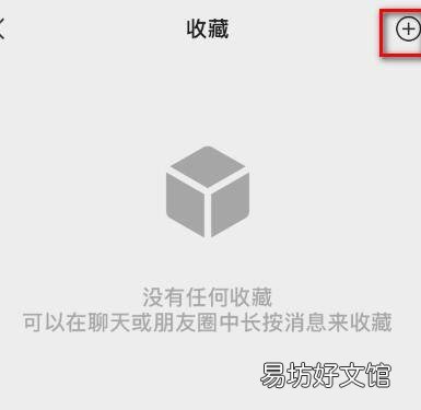 iphone可以滚动截长图吗