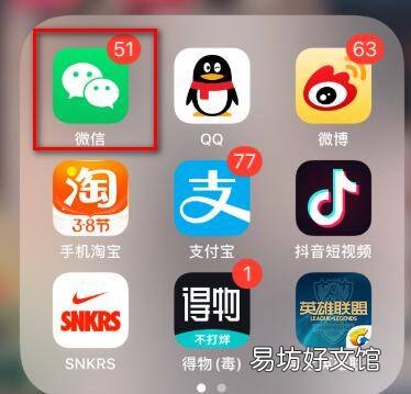 iphone可以滚动截长图吗