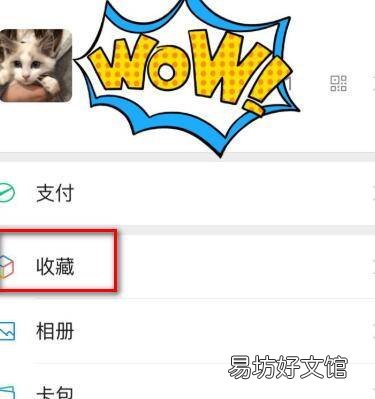iphone可以滚动截长图吗