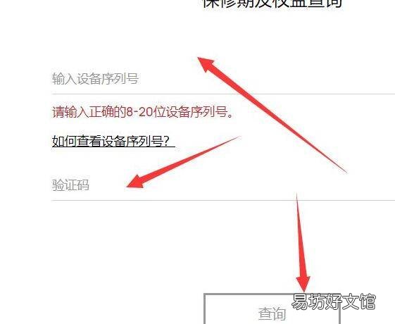 华为充电器原装号怎么查