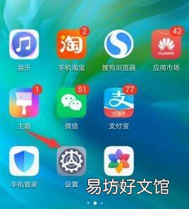 华为拨号键怎么改名字