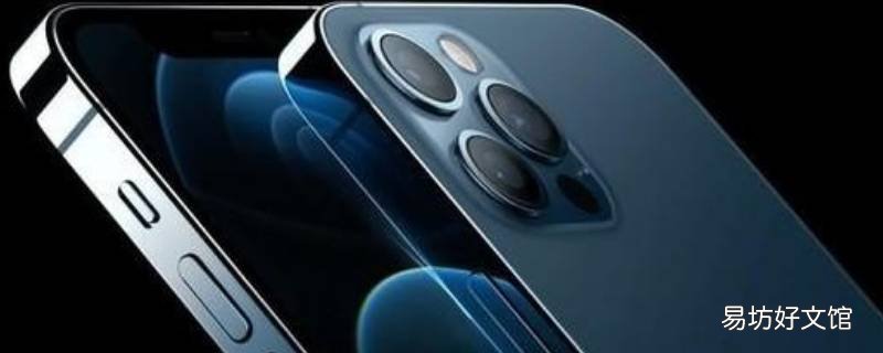 iphone一键换机