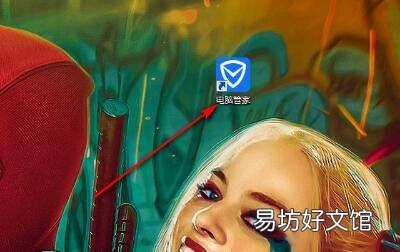 iphone一键换机