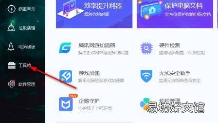 iphone一键换机