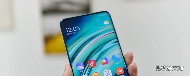 小米10和小米10s屏幕一样吗
