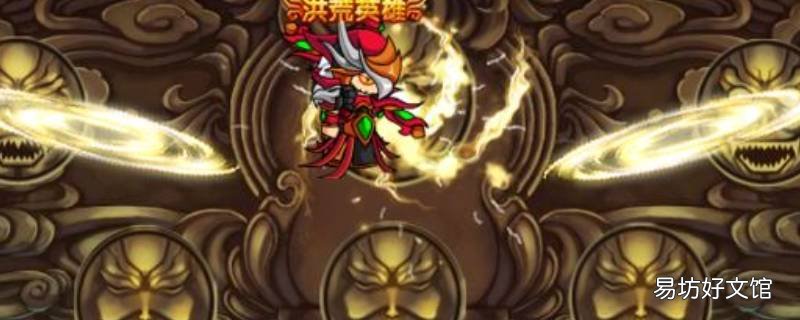 造梦西游4风之祖巫怎么打