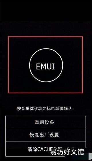 oppo手机直接清除密码