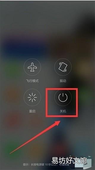 oppo手机直接清除密码