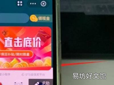 苹果手机截图快捷键