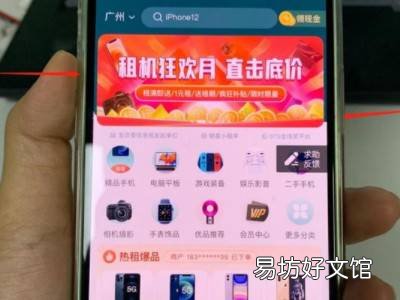 苹果手机截图快捷键