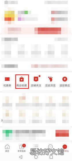 拼多多怎么加入购物车一起付款