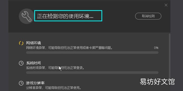 英雄联盟进不去了怎么办