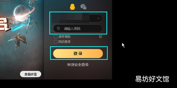 英雄联盟进不去了怎么办