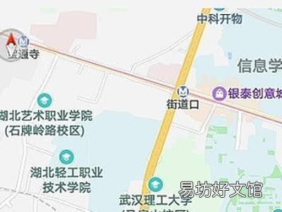 华为账号查找手机位置