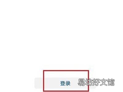 华为账号查找手机位置