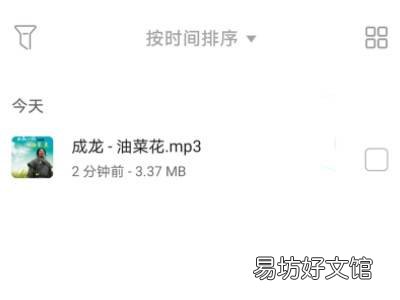 怎么把歌曲下载到u盘上