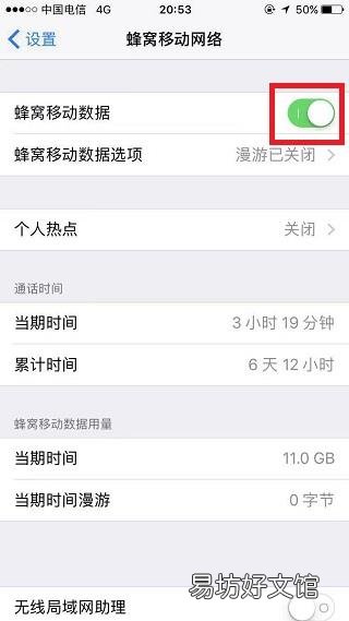 微信发不出去消息红色感叹号