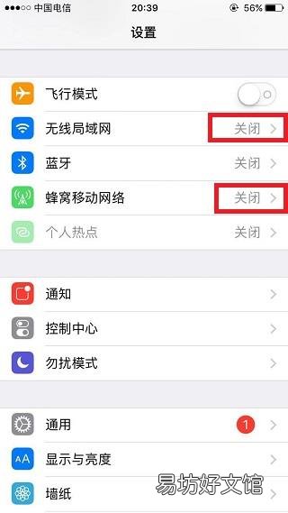 微信发不出去消息红色感叹号