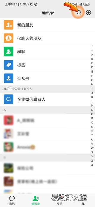收款助手怎么弄的