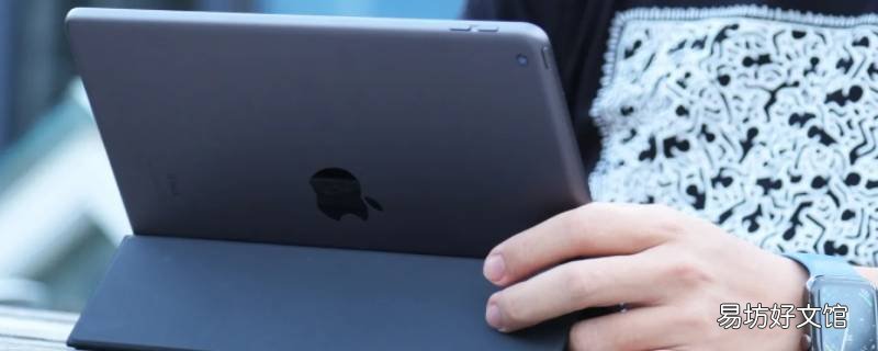 ipad更新系统会不会越来越卡