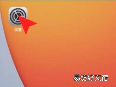 苹果手机4g频繁断网