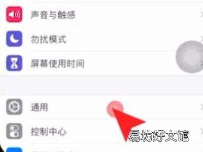 苹果手机4g频繁断网