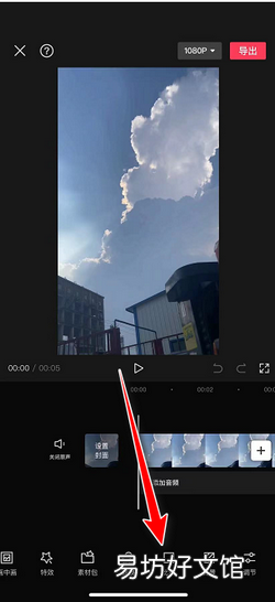 剪映照片从左到右匀速移动