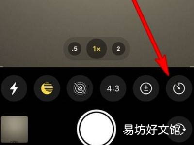 苹果12怎么关闭延时3秒