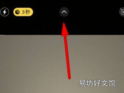 苹果12怎么关闭延时3秒