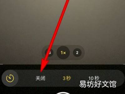 苹果12怎么关闭延时3秒