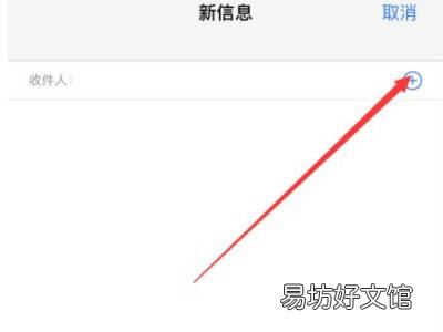 苹果12双卡怎么切换发短信