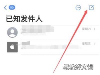 苹果12双卡怎么切换发短信
