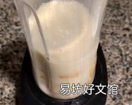 芒果怎么吃才好吃