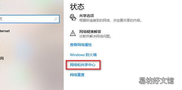 英雄联盟LOL移动网无法连接/登陆客户端解决办法