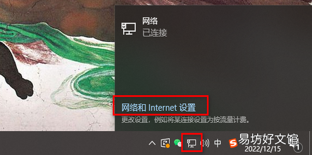 英雄联盟LOL移动网无法连接/登陆客户端解决办法