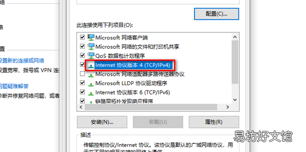 英雄联盟LOL移动网无法连接/登陆客户端解决办法