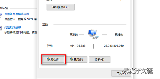 英雄联盟LOL移动网无法连接/登陆客户端解决办法
