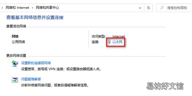 英雄联盟LOL移动网无法连接/登陆客户端解决办法