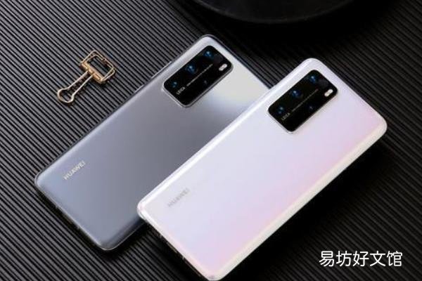 华为手机网络慢怎样提高网速