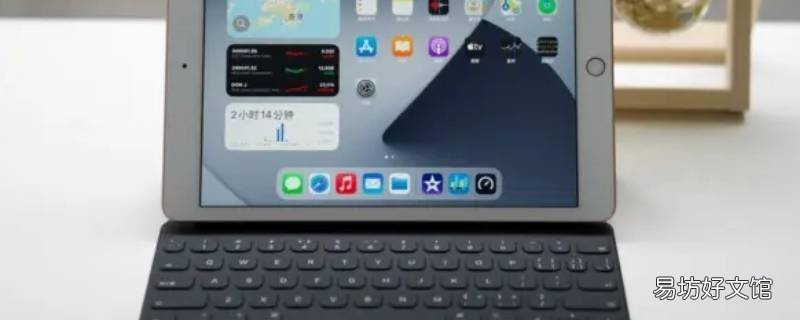ipad a2270什么型号