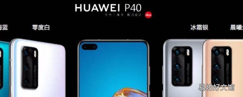 华为杂志锁屏图片在哪里